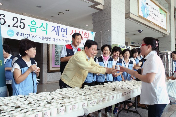 한국자유총연맹 대전서구지회, ‘6.25 음식 재연 시식행사’ 개최