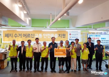 KB 손해보험, 폐지 수거 어르신 대상 교통 안전 반짝반짝 캠페인 진행