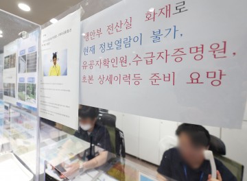 국가 전산망 먹통 닷새째…국민 불편 현재 진행형