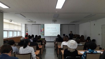 대전 서구 ‘찾아가는 성폭력 예방 교육’ 시행