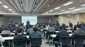 민생안정 위해 상반기 신속집행 총력