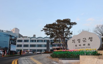 의성군, 복지시설 에너지 절약 사업 추진