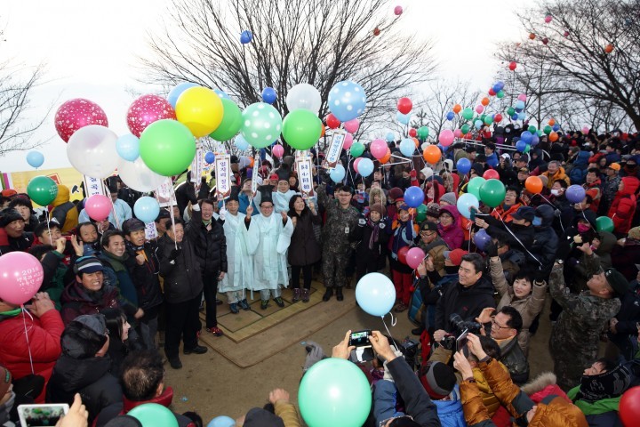 칠곡군, 자고산에서 2016 해맞이 행사 개최