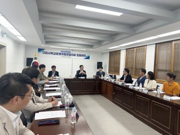 구미교육지원청, 2024학년도 구미시학교운영위원장협의회  제1회 임원회의 개최