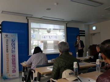 대전제대군인지원센터, 제대군인 찾아가는 천안 지역 취업워크숍 실시