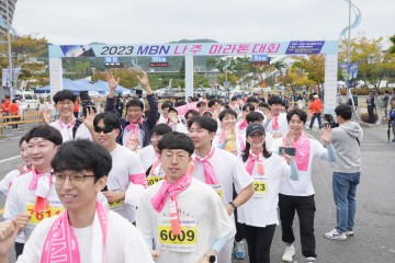 ‘2023 MBN 나주 마라톤대회’에 참가해 달리고 있는 위아“런" 광주전남지역연합회 회원들