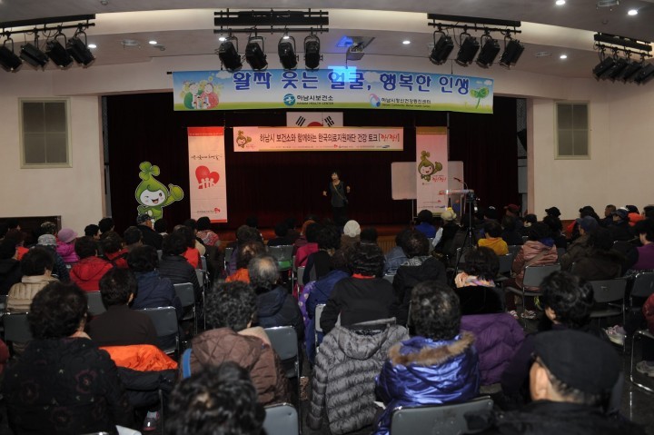 하남시, 활력충전 건강운동 및 척추질환 특강