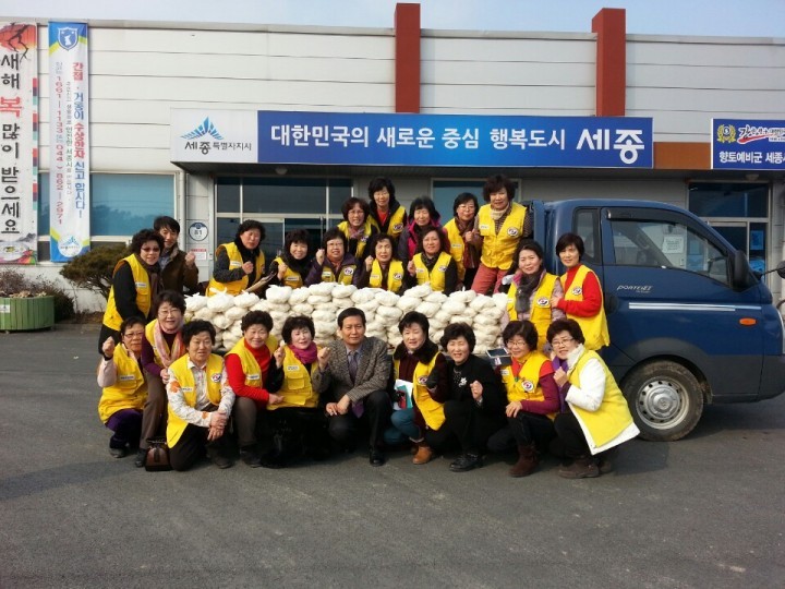 세종시 연기면 적십자봉사회, 따뜻한 이웃사랑 실천
