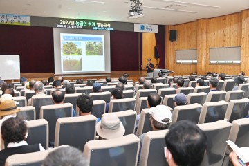 농업인 하계 영농교육 실시하는 청송군