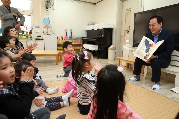 안양시 희망창조학교에서 답을 찾는다. <품격있는 교육도시 안양>