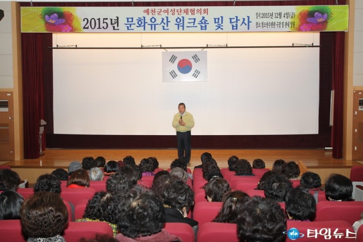 예천군여성단체협의회, 지역 문화유산 워크숍 및 현장 답사 다녀와 