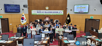 대전 서구의회, 제4대 서구 청소년의회 모의의회 개최
