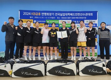 대전과학기술대학교 여자배드민턴부, 2024 전국실업대학배드민턴선수권대회 단체전 3위 입상