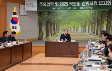 담양군, 내년도 주요 업무 및 2025년도 국도비 건의 사업 보고회 개최