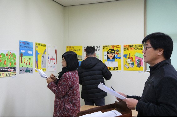 연천군시설관리공단‘2015년 재난포스터 공모전’개최