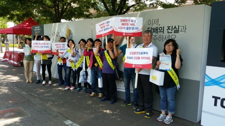 대전 서구, 금연거리에서 금연캠페인 전개!