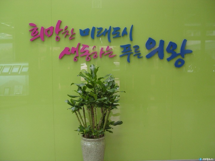 의왕시, 건설공사 빈틈없이 추진한다