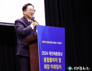 이장우 대전시장, ‘중소기업 성장 적극 지원’ 약속