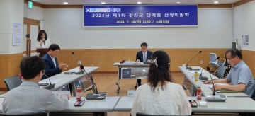 강진군, 고향사랑기부제 답례품목 추가 발굴 나서