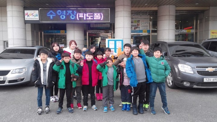 대전종합사회복지관, 방과후공부방 문화체험 실시