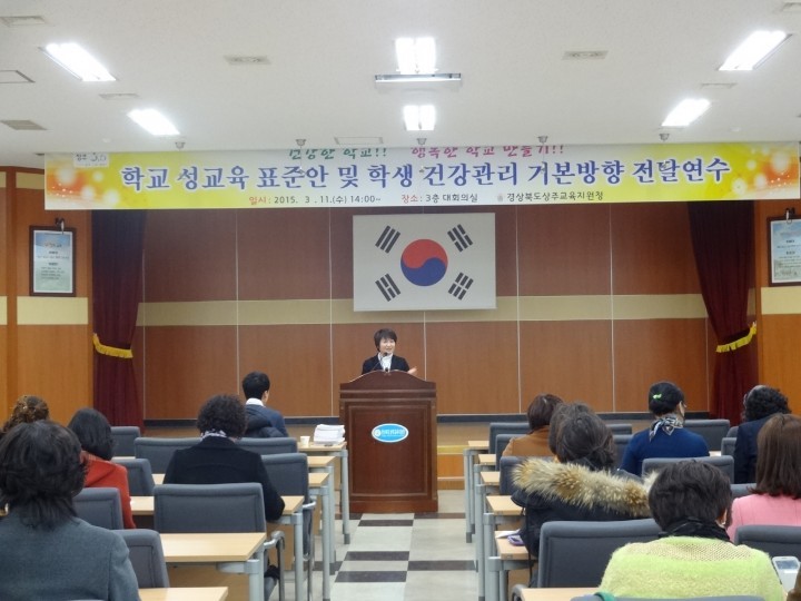 건강한 학교!! 행복한 학교 만들기!!