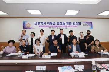 여성용 유성구의회 부의장, 교통약자 이동 불편 해소 위한 제도적 방안 모색