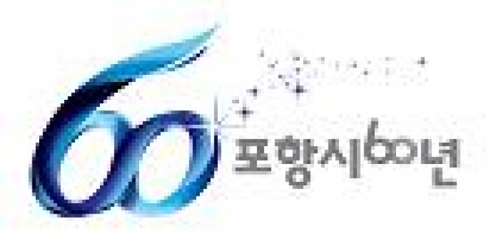 시내일원 파손된 볼라드정비