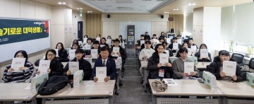 대전 대덕구, 신규 공직자 맞춤형 교육 실시…“슬기로운 대덕생활 시작한다”