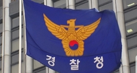 김사랑씨 인권침해주장 증거 영상, 경찰청장 파기 지시" 충격"