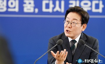 이재명 “충청은 국정 중심…해수부 이전은 배제 아냐, 지역화폐 확대는 당연”