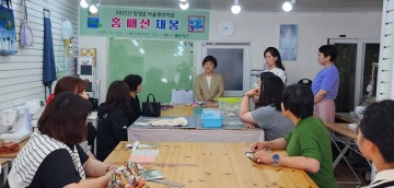 함평군, 읍면별 마을평생학습 프로그램 개강