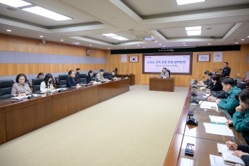 순천시, 지역 민생안전 대책회의 개최