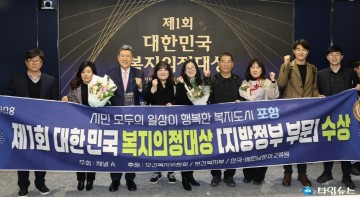 주거복지의 새 지평 여는 포항시 … 생애주기별 공공주택 확대 주목 !