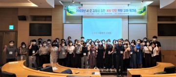 감염성 질환 예방·진단 역량강화 워크숍 열어