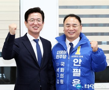 허태정·안필용, 총선 예비후보 등록...윤석열 심판하겠다