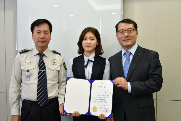 ‘아들납치 빌미, 전화금융사기 예방’
