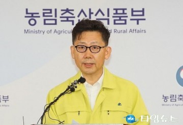 김현수 농식품부 "돼지열병, 향후 1주일이 위험"...기자회견 내용