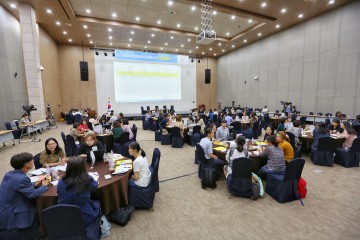 모두의 지혜로, 함께 만드는 2020 세종교육정책!