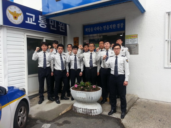 거제경찰서 신현지구대 순찰2팀 이달의 베스트 순찰팀 선정