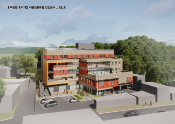 죽변면 어울림 플랫폼 건립공사 착공 