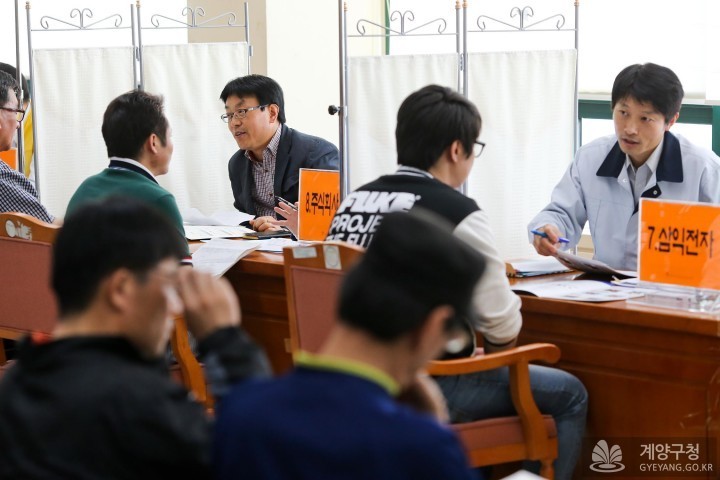 계양구, '구인·구직 만남의 날' 개최