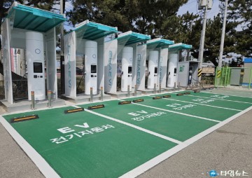 영덕군, 초급속 전기차 충전기 350kW 6기 및 급속 충전시설 설치
