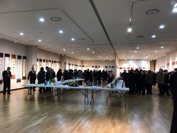 안동시립도서관, 이연서예회원전·이연학회학술발표회 개최