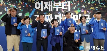 ‘진짜대한민국’ 대전 선대위 출범…6월 3일 승리 결의