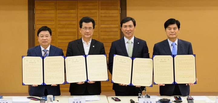 세종시, 충청권 국회의원 시·도지사 연석회의 개최