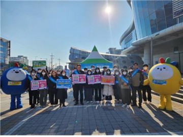 영산강유역환경청, 미세먼지 줄이기 동참 캠페인 실시  