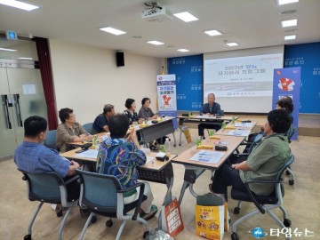 울진군, 도란도란 나누고 실천하는‘당뇨병 자가 관리 프로그램’성료