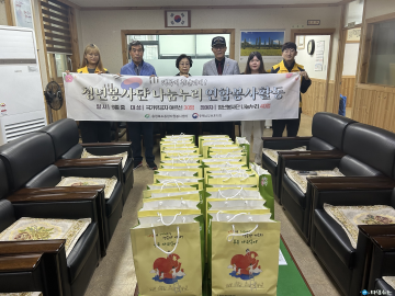 충북남부보훈지청, 충청북도자원봉사센터와 함께 ⌜태극기 휘날리며⌟ 봉사 프로그램 실시