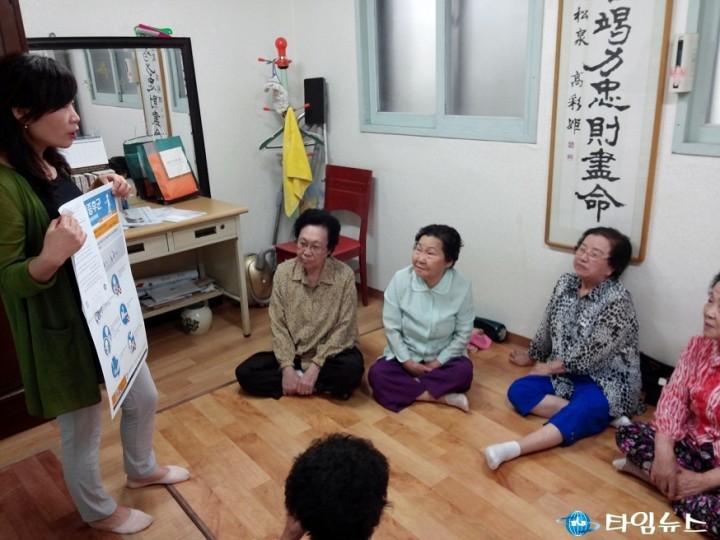 메르스 예방수칙 실천으로 행복한 건강 경로당