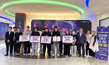 대전과학기술대학교, 2024학년도 2학기 해커톤 캠프 성공적 개최